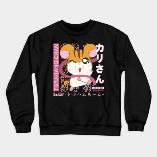 "Tigrilla" - Sandy | Hamtaro Crewneck Sweatshirt